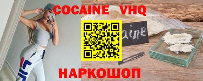 гидра Бузулук