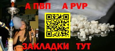 винт Бугуруслан