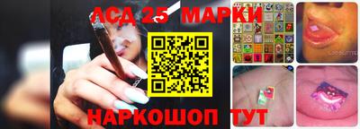 метамфетамин Иваново
