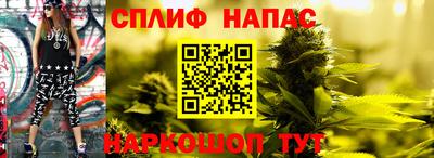 винт Бугуруслан