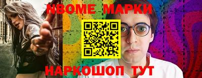 винт Бугуруслан