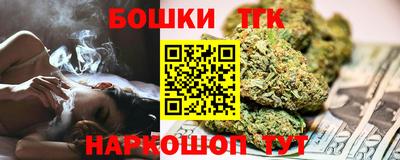 винт Бугуруслан
