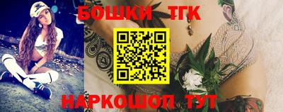 винт Бугуруслан