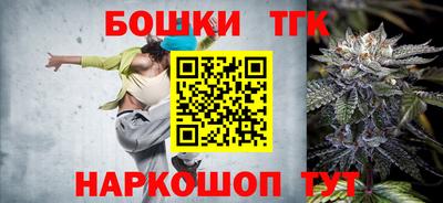 бутик Ижевск