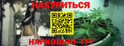 винт Бугуруслан