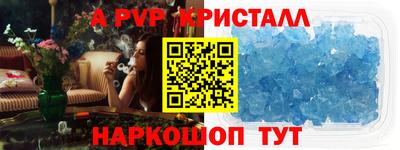гидра Бузулук