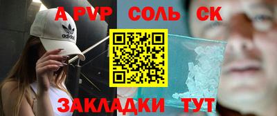 винт Бугуруслан