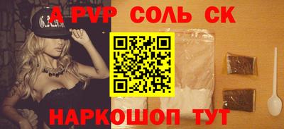 винт Бугуруслан