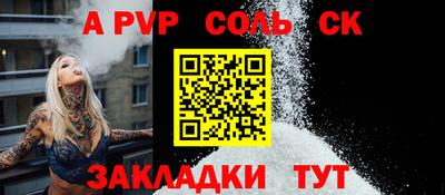 гидра Бузулук