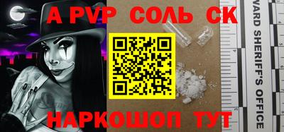 винт Бугуруслан