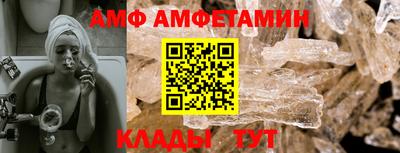 гидра Бузулук