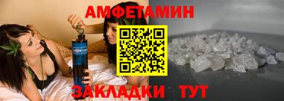 винт Бугуруслан