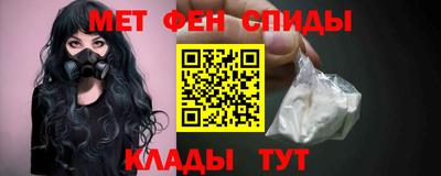 винт Бугуруслан