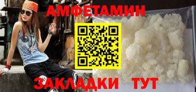 винт Бугуруслан