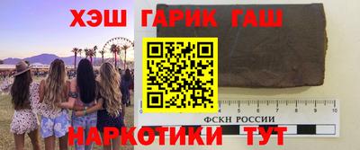 apvp Будённовск