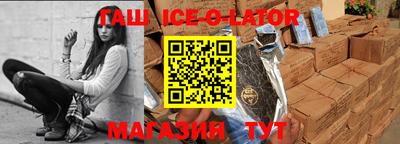 винт Бугуруслан