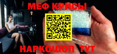 винт Бугуруслан