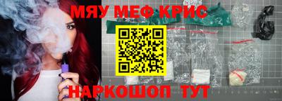 гидра Бузулук