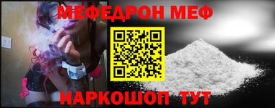 винт Бугуруслан