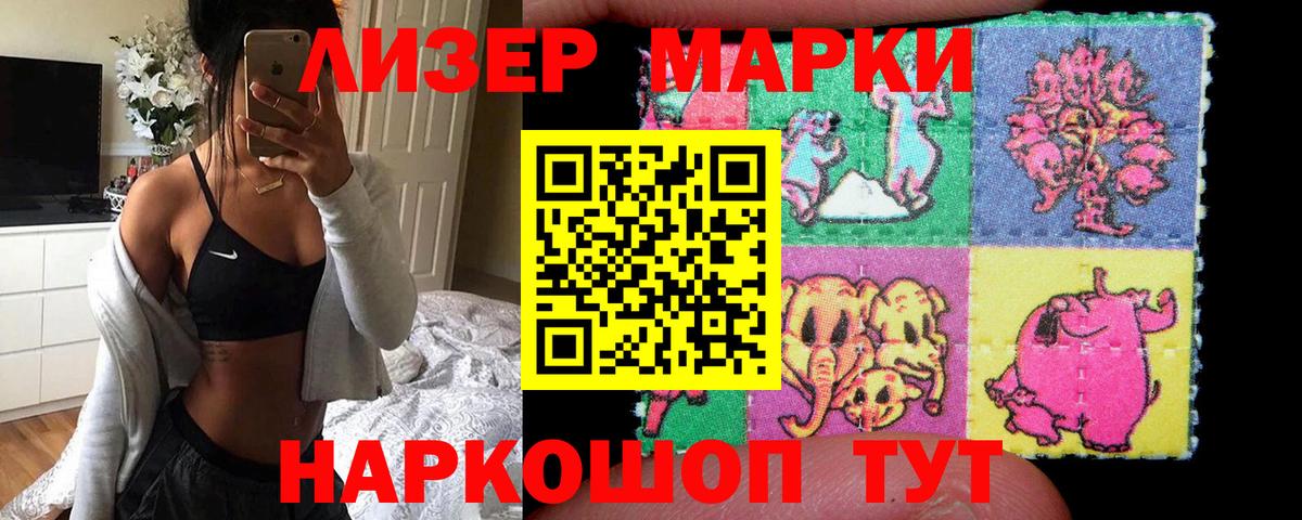 Протвино  Лсд 25 экстази кислота  Вход с VPN 