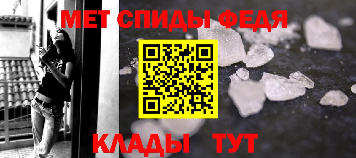Протвино  Метамфетамин пудра  Вход с VPN 