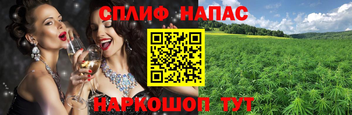 Шишки марихуана сатива  Каннабис OG Kush  Протвино  Вход с VPN 